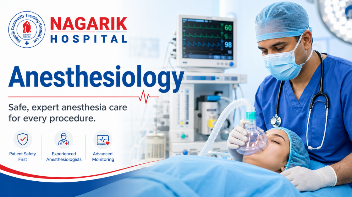 Anesthesiology Image