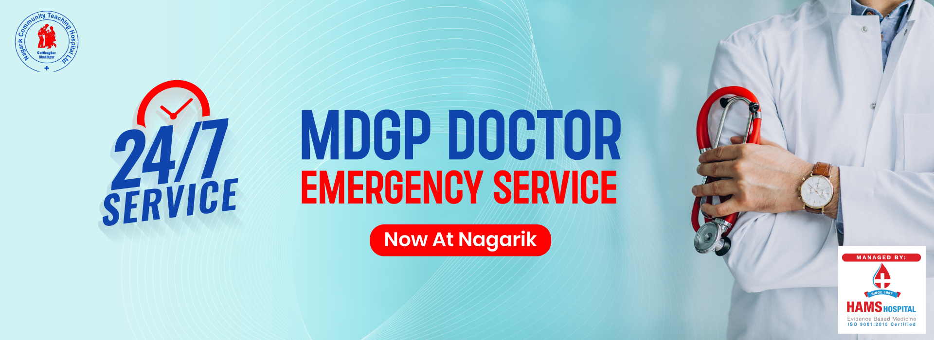 Emergency Service